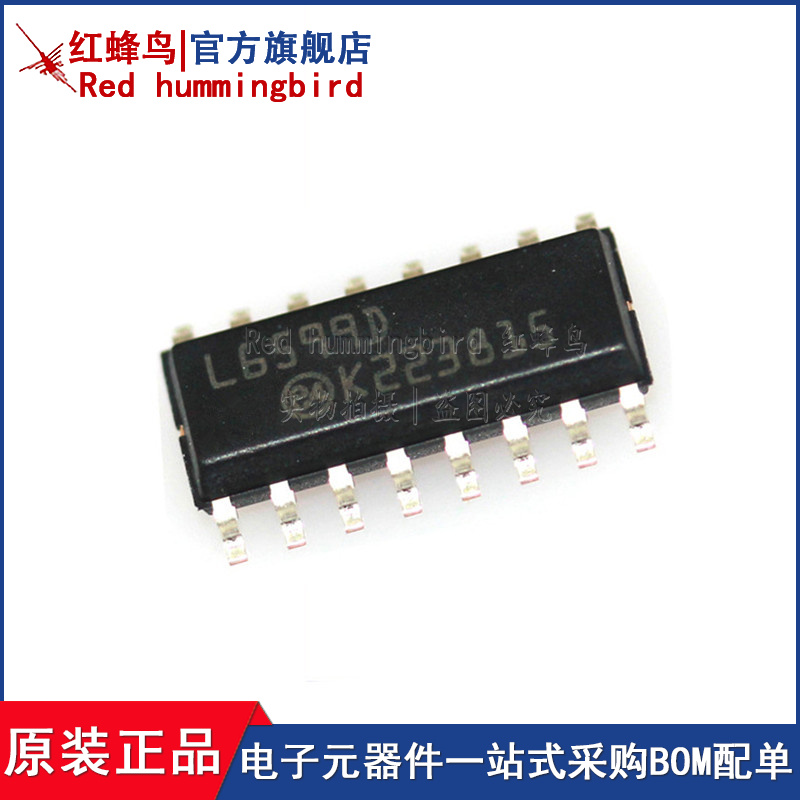 主营 L6599DTR 丝印L6599D SOP16 AC-DC控制器和稳压器 原装正品