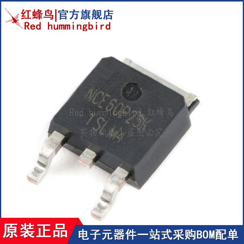 原装正品 NCE60P25K TO-252-2 -60V/-25A P沟道 MOS场效应管