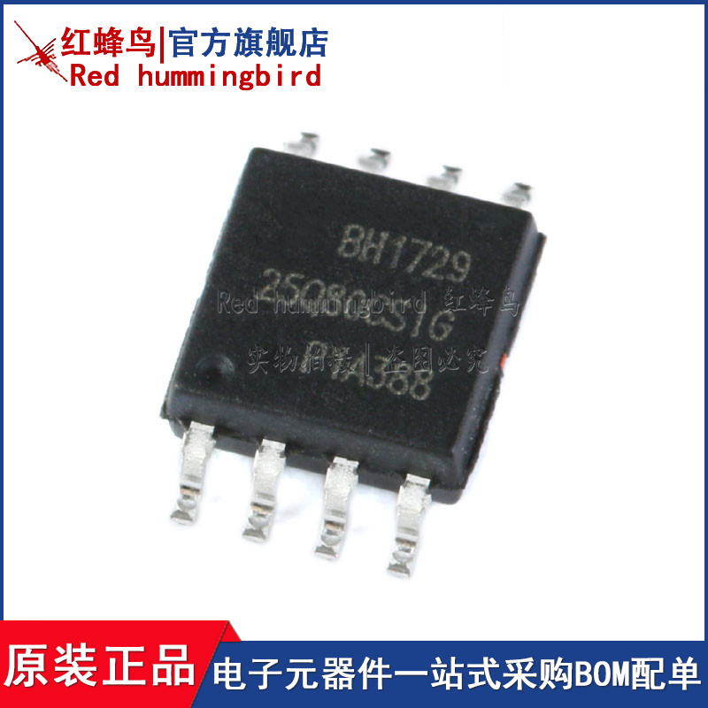 GD25Q80CSIG 原装现货SOP-8 8Mbit SPI FLASH存储器芯片