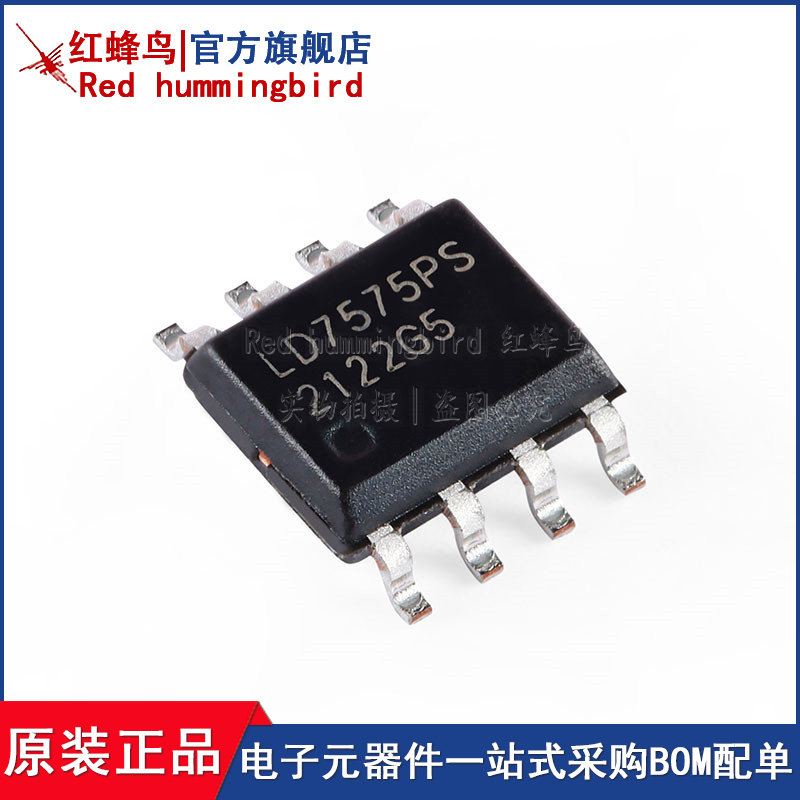 ld7575ps 原装现货sop