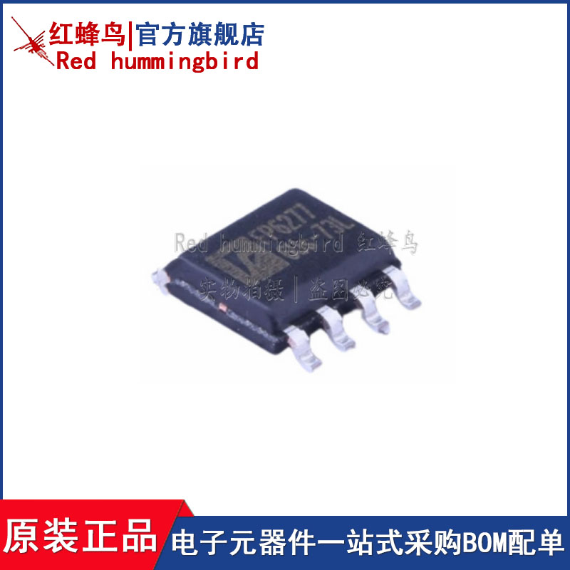 FP6277XR-G1 SOP8 2.4V-4.5V 5.3V同步升压型dc-dc转换器 FP6277