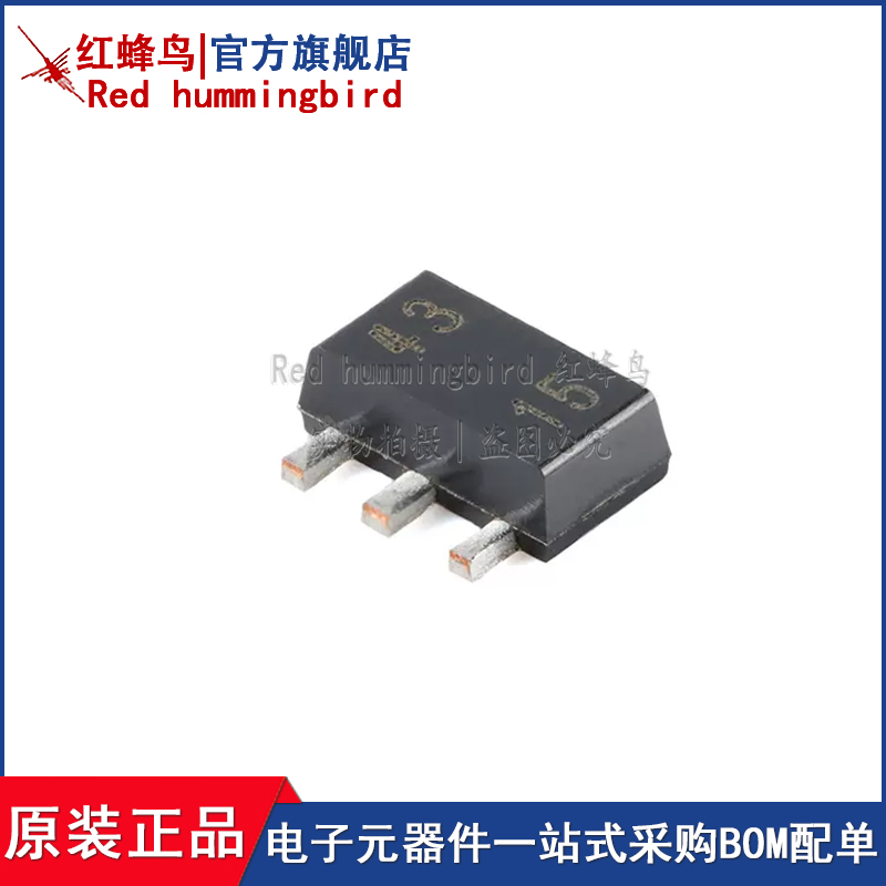 原装正品TL431CPK SOT-89-3 可调精密并联稳压器芯片