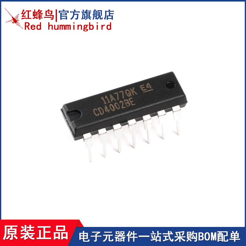 CD4002BE DIP-14 双4输入或非门 逻辑直插芯片 全新原装