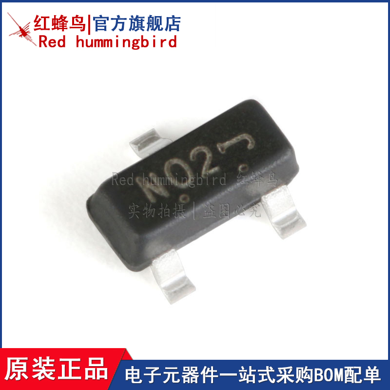 原装正品 LN2302LT1G 丝印N02 SOT-23 N沟道 20V/2.3A 贴片MOSFET