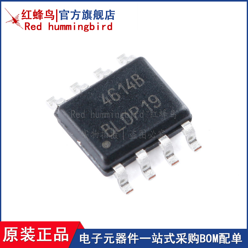 原装现货AO4614BL SOIC-8 N+P双沟道 40V/-40V,6A/-5A MOSFET