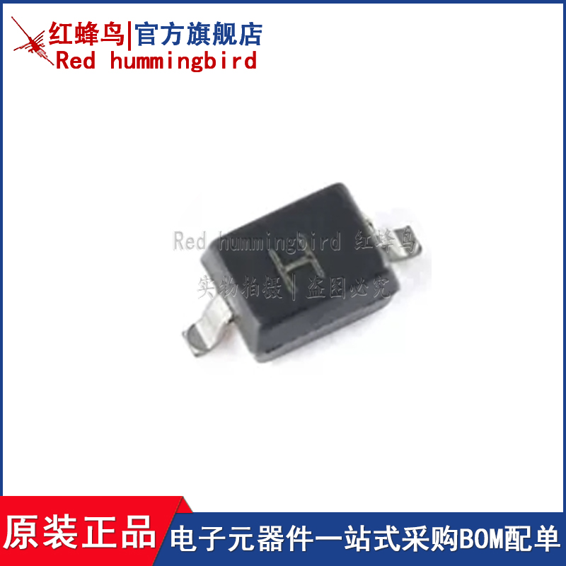 原装正品 UMW PSD05C-LF-T7 SOD-323 5V TVS瞬态抑制二极管芯片