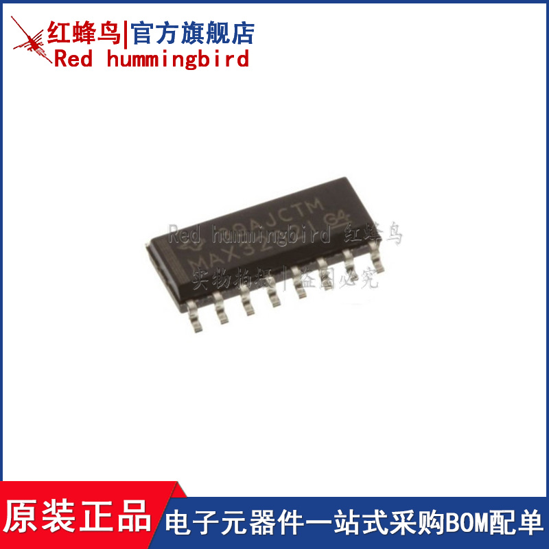 只做全新原装 支持一站式配单