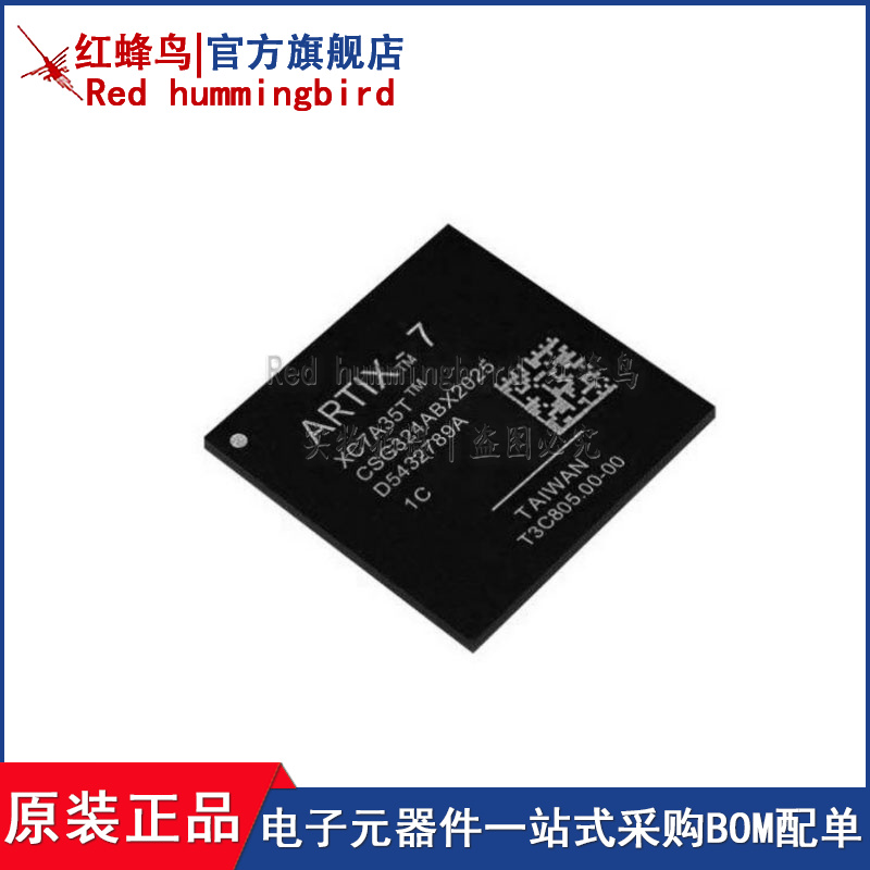 全新渠道XC7A35T-2CSG324C/I XC7A35T-1CSG324C/I BGA324可编程IC