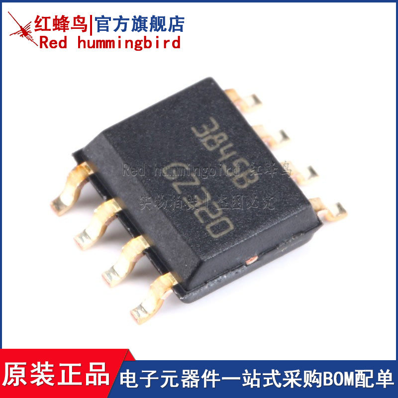 UC3845BD1013TR SOP-8 PWM控制器IC芯片 250KHZ 5V