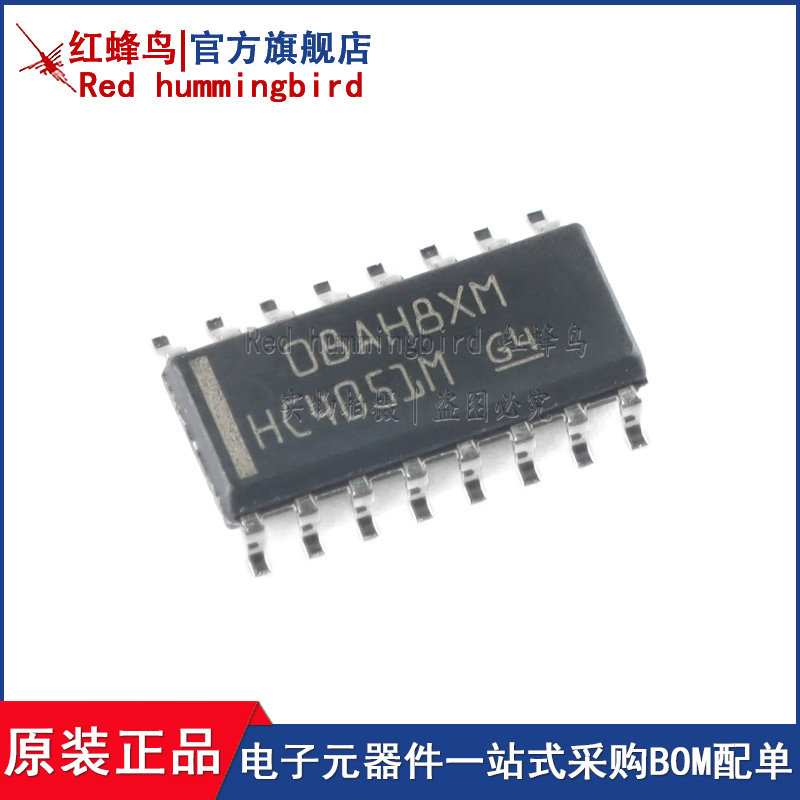 cd4053be原装现货 pdip-16 3通道模拟多路复用器芯片