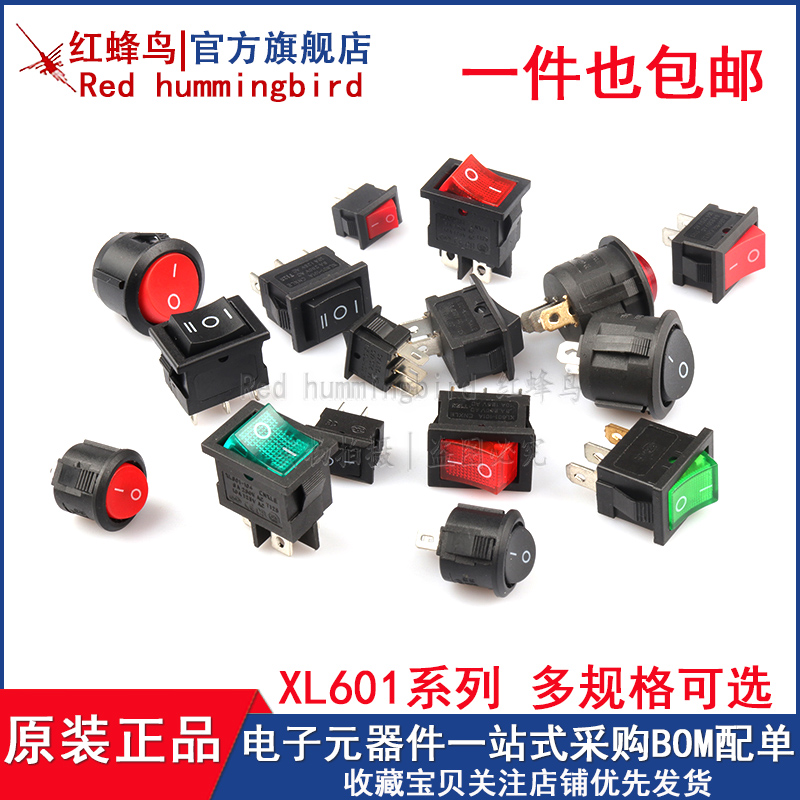 一件包邮低价促销量大可谈