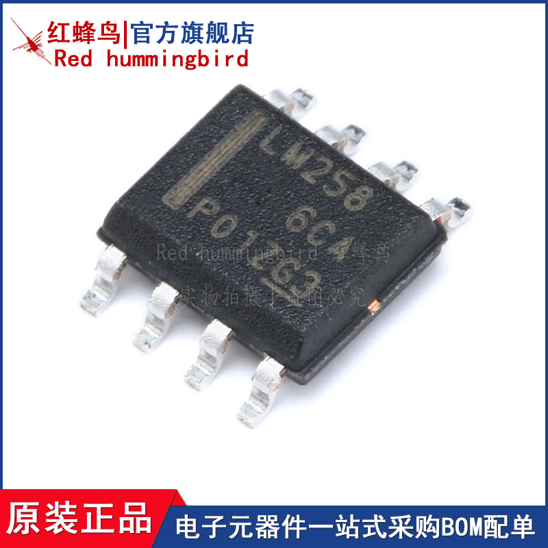 原装正品贴片 LM258DR SOIC-8芯片双运算放大器芯片