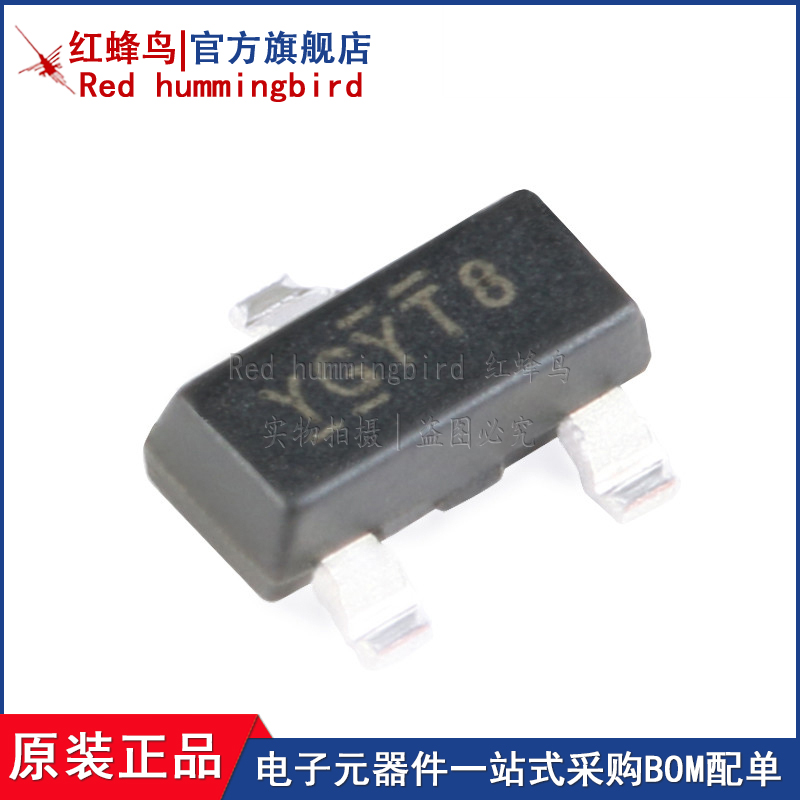 原装正品 IRLML2246TRPBF SOT-23 P沟道 -20V/-2.6A 贴片MOSFET