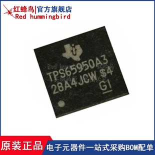 TPS65950A3ZXNR 德州芯片 現貨 原裝 NFBGA 209