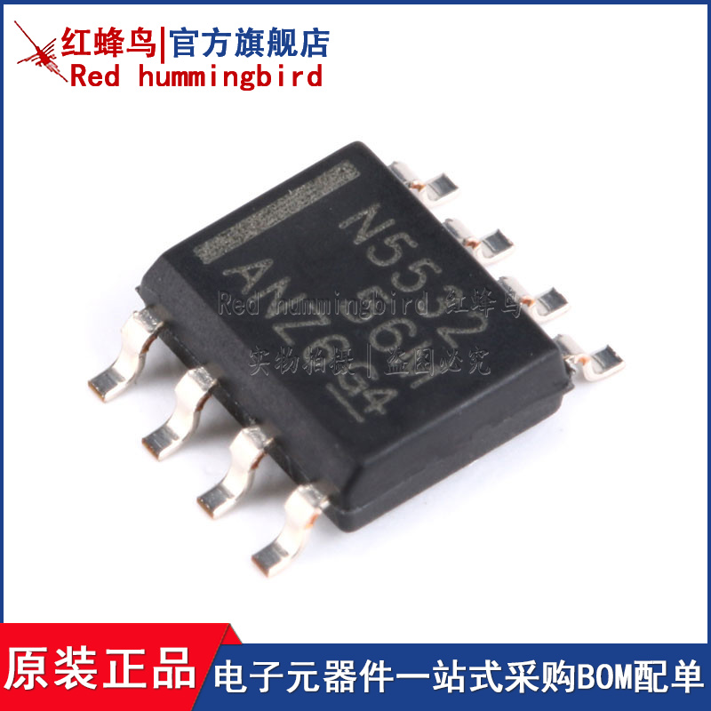 NE5532DR 原装现货SOP-8 低噪 双运算放大器IC芯片
