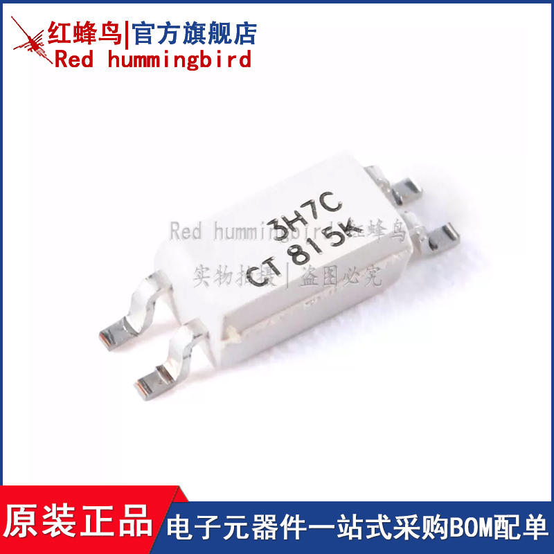 原装正品 CT3H7C(T1) SOP-4 光电晶体管输出光电耦合器 兼容EL3H7