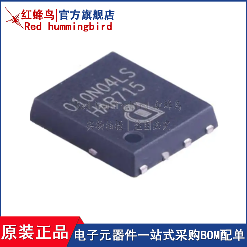 BSC010N04LS BSC010N04LS 全新原装集成电路芯片贴片封装S0P-16