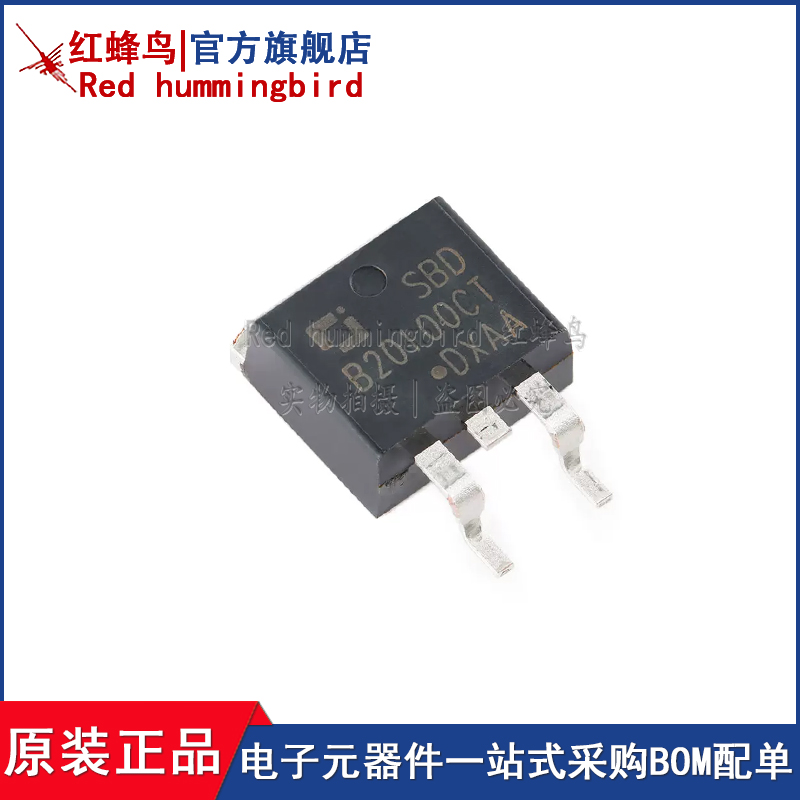 原装正品 SBDB20100CT TO-263-2L 100V 20A 肖特基二极管