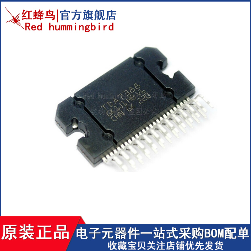 TDA7388 CD7388CZ YD7388 7388IC  直插ZIP-25汽车音响功放块芯片