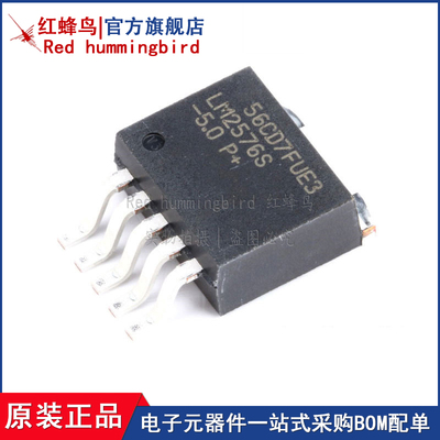 原装现货Redhummingbird/红蜂鸟