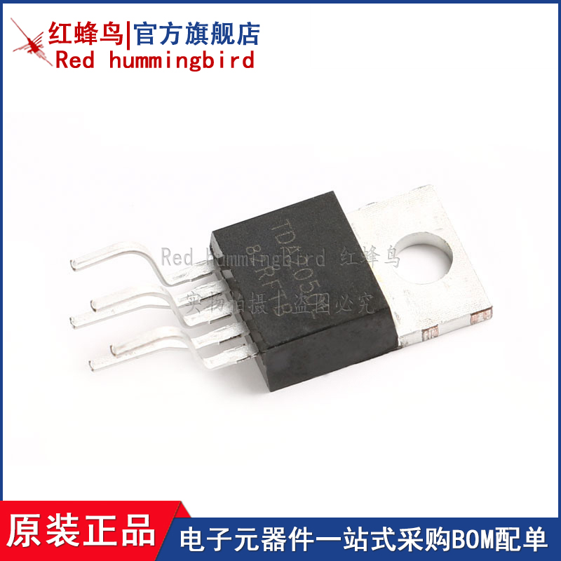 原装正品 TDA2050L 线性-音频/功率放大器/短路和热保