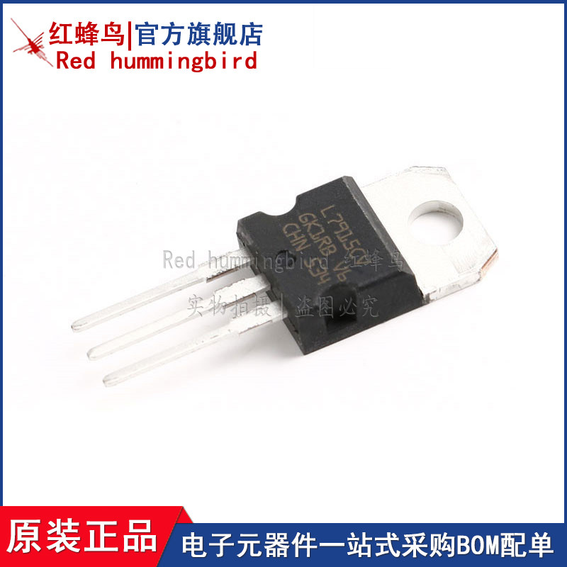 原装正品 直插 l7915cv  to-220 1.5a/-15v 三端稳压电路 芯片