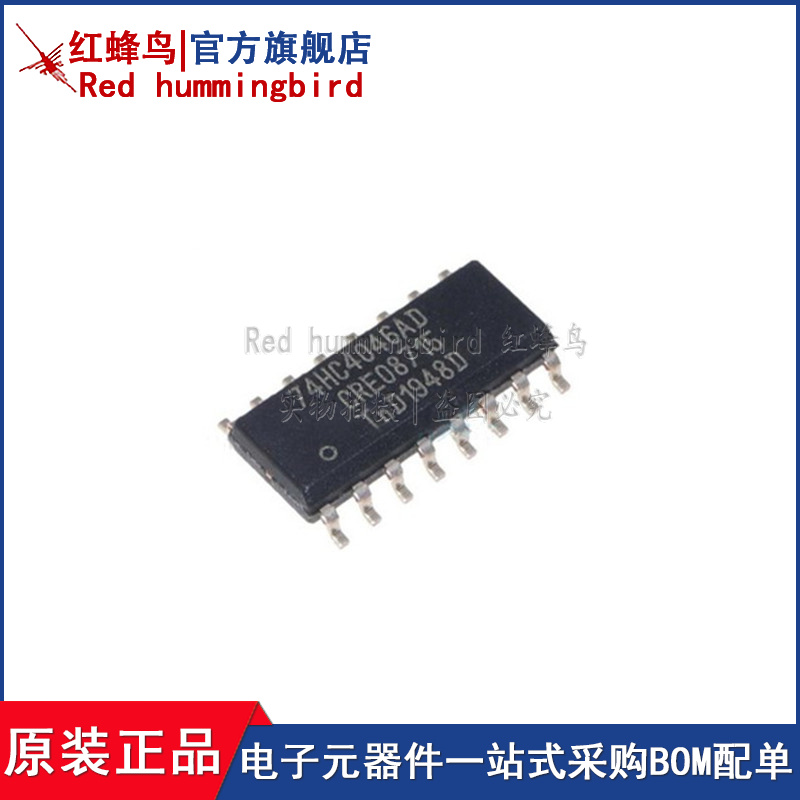 只做全新原装 支持一站式配单