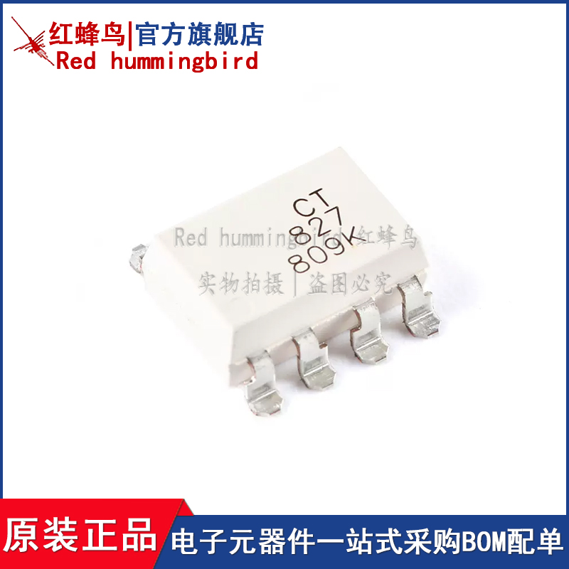 原装正品 CT827(SL)(T1) SOP-8 光电晶体管输出光电耦合器芯片