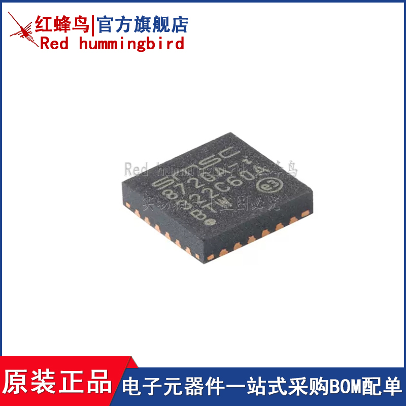 原装正品 LAN8720AI-CP-TR-ABC QFN-24 以太网收发器芯片