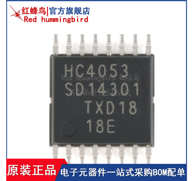 原装多路复用器Redhummingbird