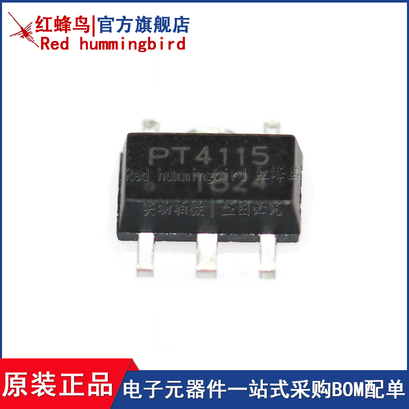 原装 PT4115B89E-B SOT89-5 LED驱动 丝印PT4115 全系列现货