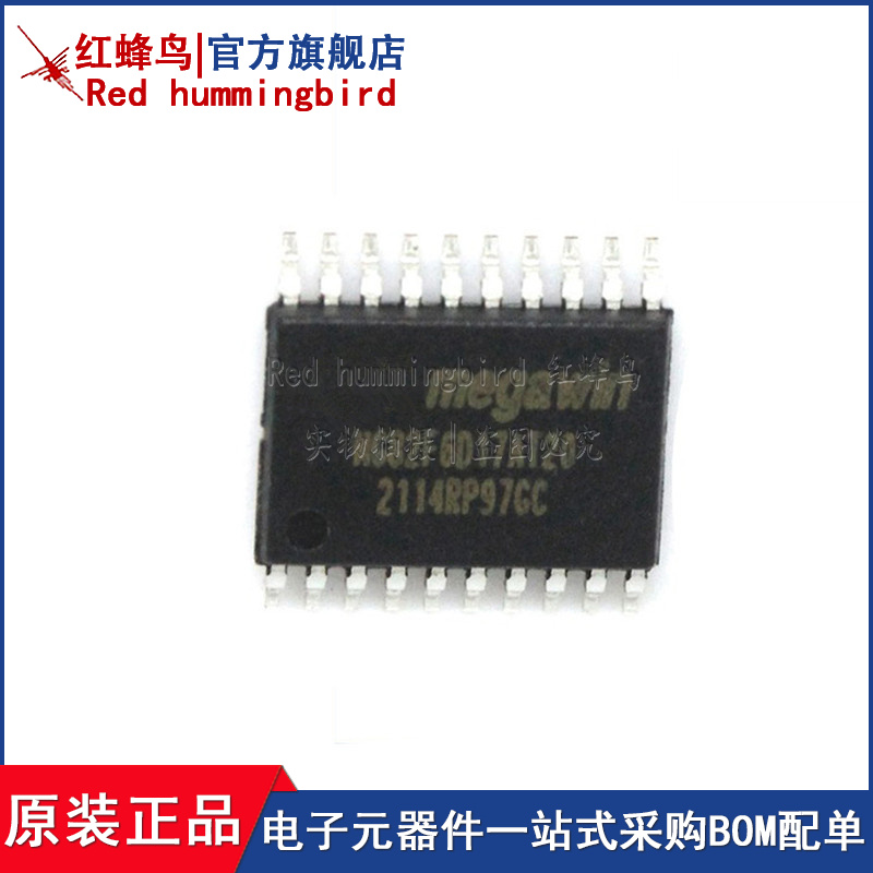 原装 MG82F6D17AT20 TSSOP20 MCU微控制器 单片机 全系列代理现货