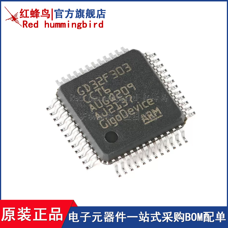 原装GD32F303CCT6 LQFP-48 ARM Cortex-M4 32位微控制器-MCU芯片