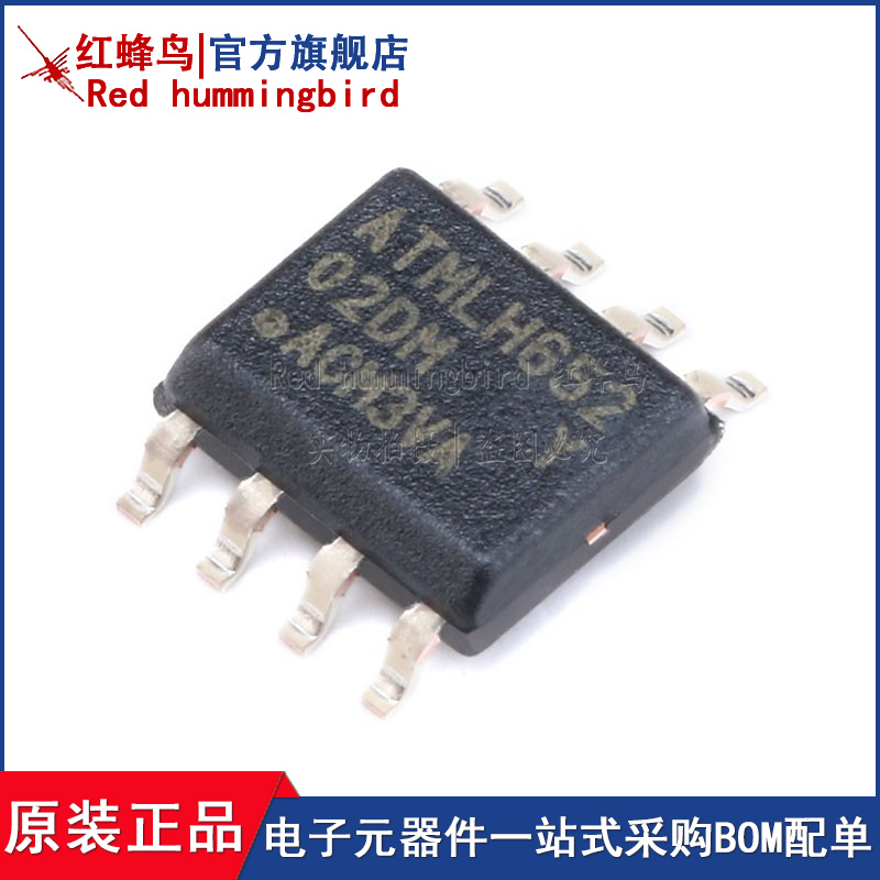 AT24C02D-SSHM-T原装现货 SOIC-8 存储器芯片 EEPROMs串行
