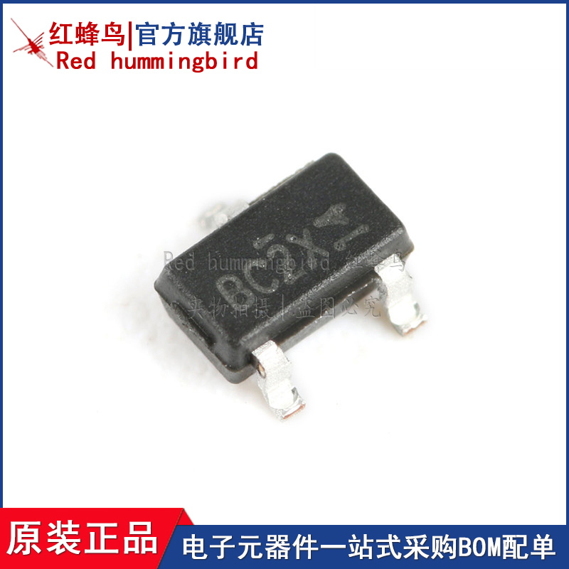 原装现货Redhummingbird/红蜂鸟