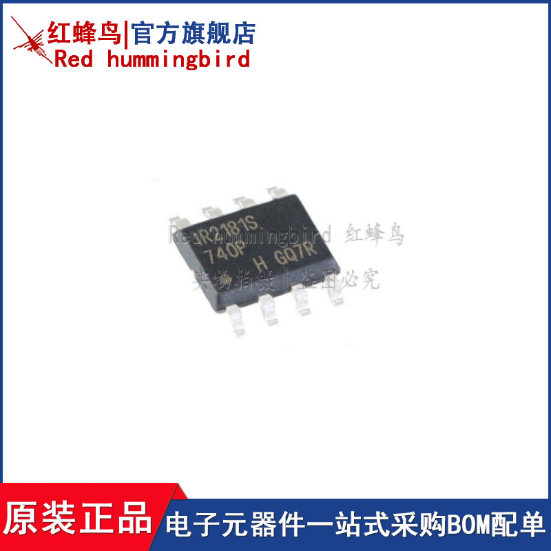 只做全新原装 支持一站式配单