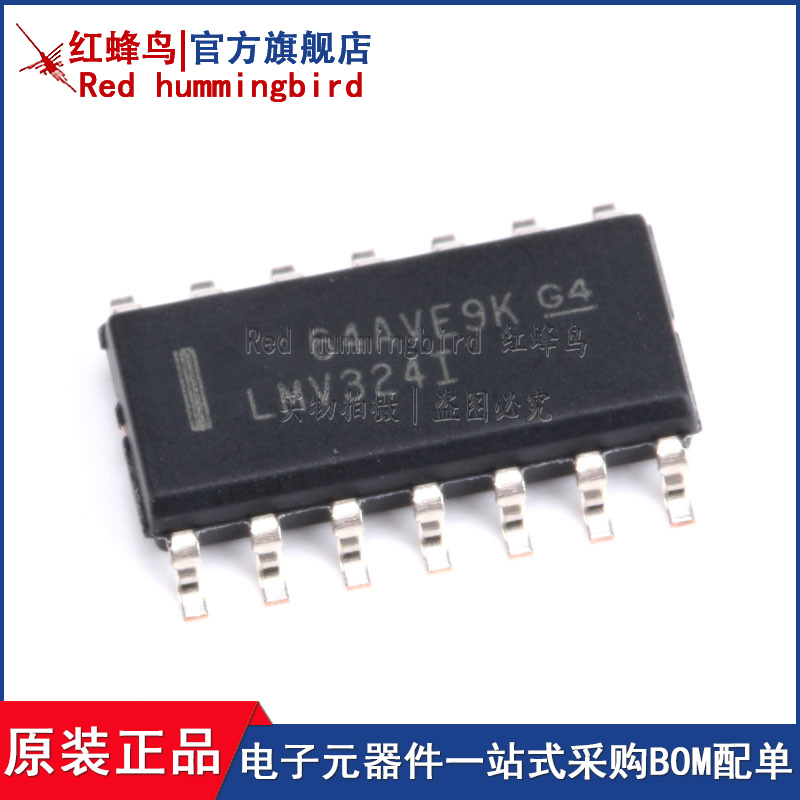 LMV324ID 原装现货SOP-14 轨至轨输出 四运算放大器芯片