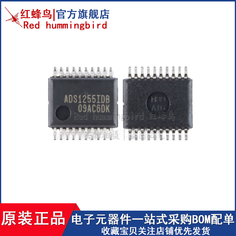 只做全新原装 支持一站式配单