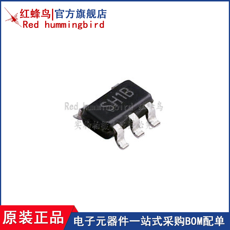 一站式配单现货红蜂鸟