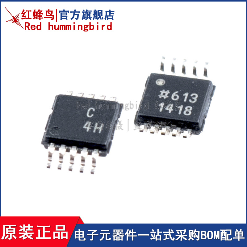 AD7685ARMZ MSOP-10 ADI 数据采集芯片 模拟数字转换器 原装正品