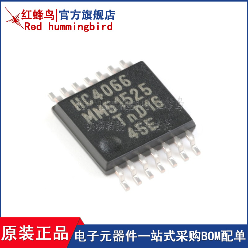 74HC4066PW,118 TSSOP-14 四路单刀单掷模拟开关芯片