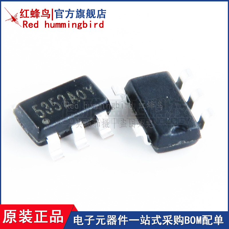 XB5352ASOT-23-5电池芯片