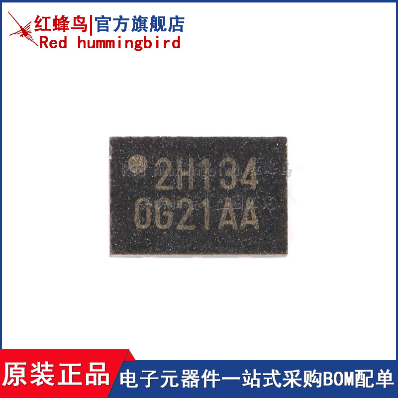 原装现货闪存芯片红蜂鸟