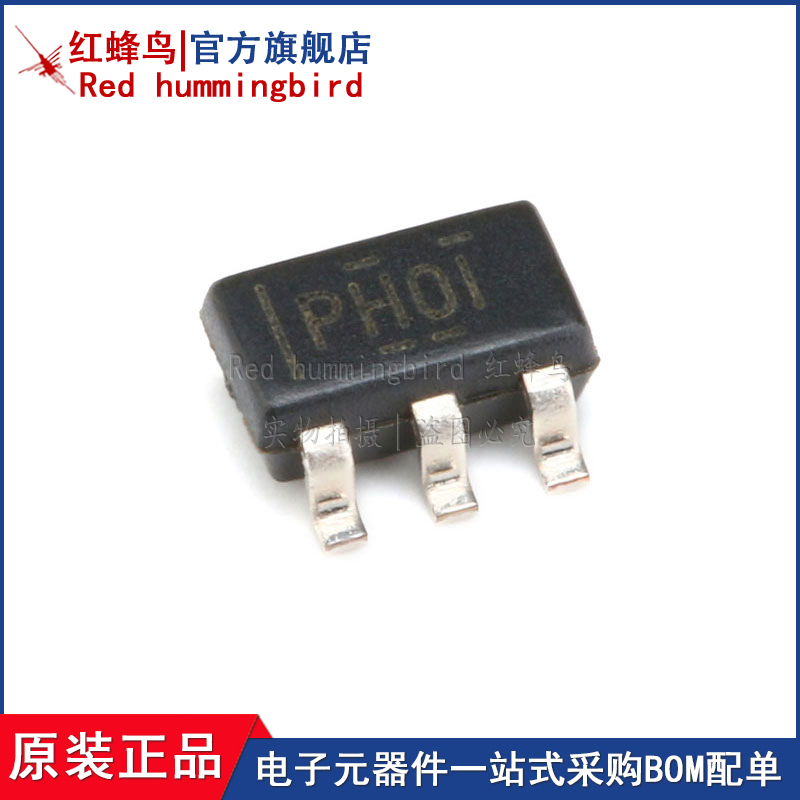 原装正品 贴片 TPS61040DBVR_SOT23-5 60mA 充电泵电压反向器