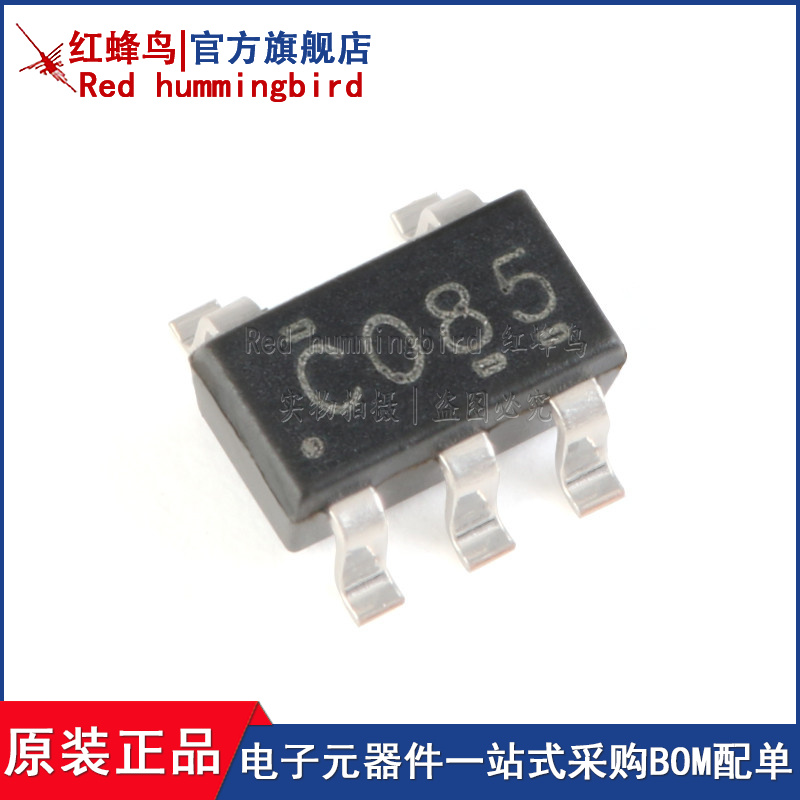 原装现货逻辑芯片红蜂鸟