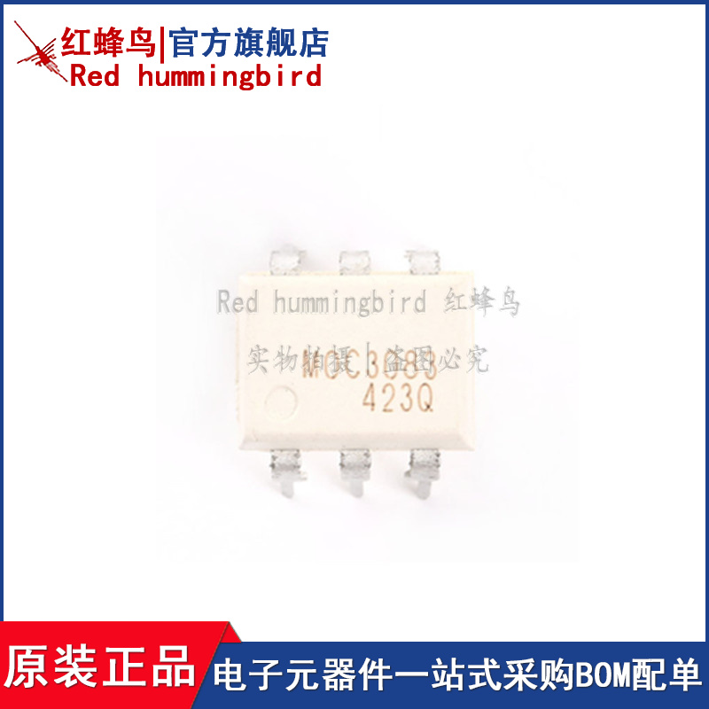 只做全新原装 支持一站式配单