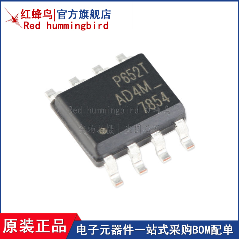 原装现货Redhummingbird/红蜂鸟