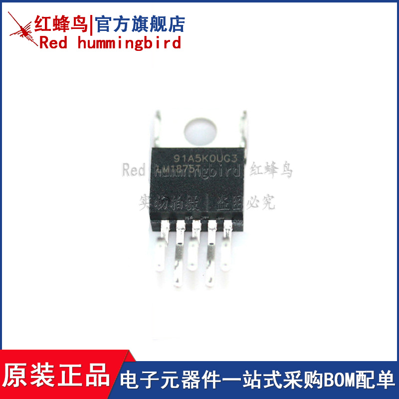 原装现货LM1875T TO220 音频功率放大器芯片 全系列现货