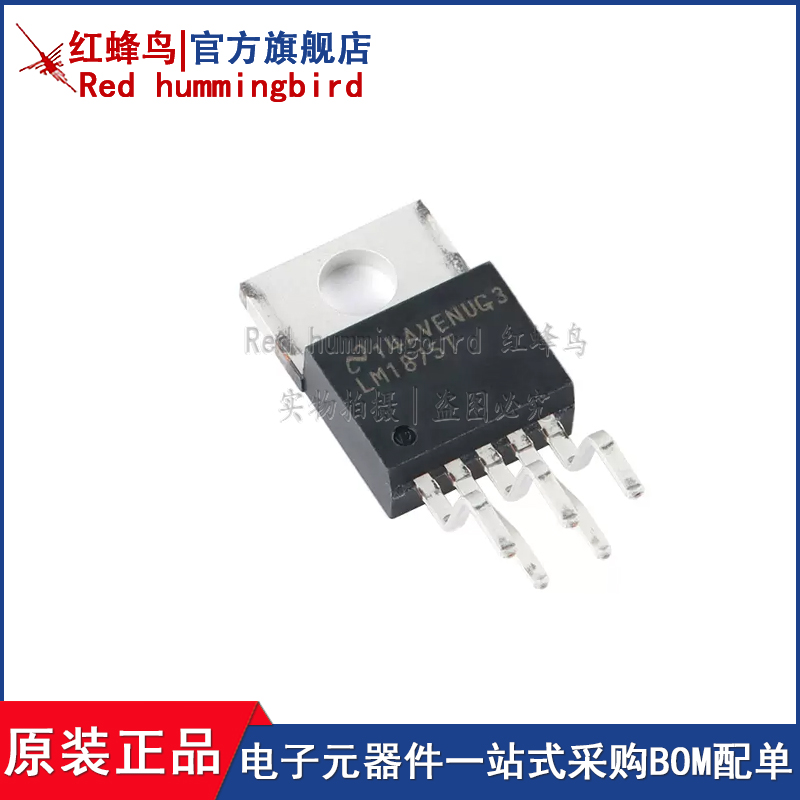 原装正品 直插 LM1875T/NOPB TO-220-5 20W音频功率放大器IC芯片