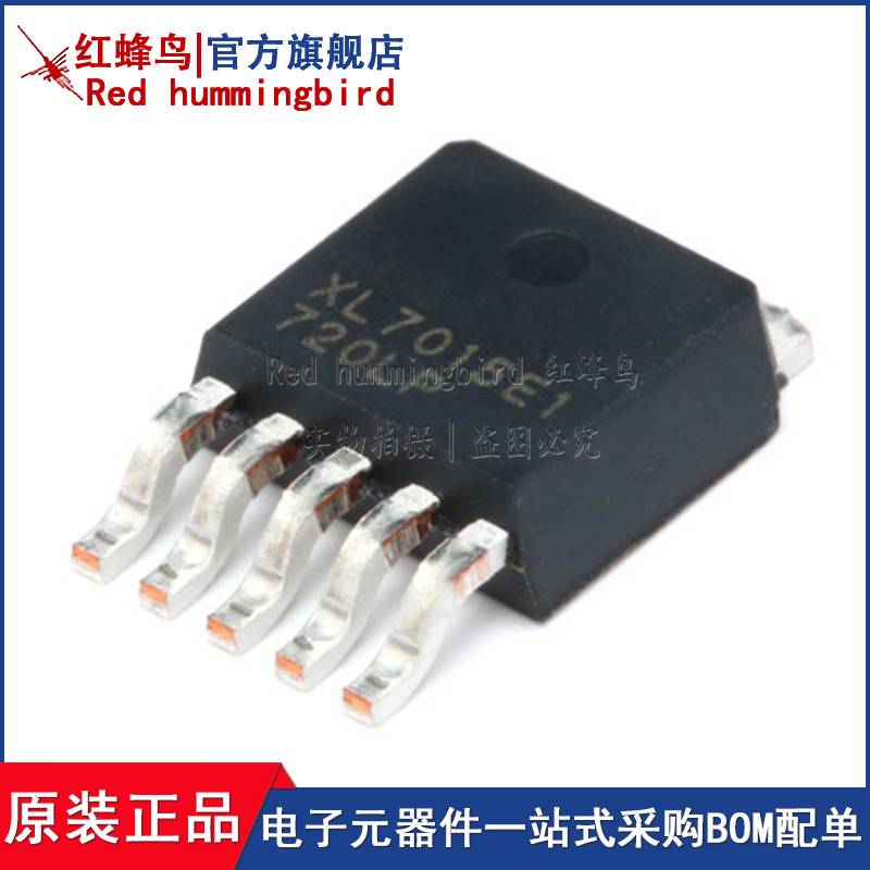 XL7015E1 TO-252-5 0.8A 80V 降压型DC-DC转换器芯片
